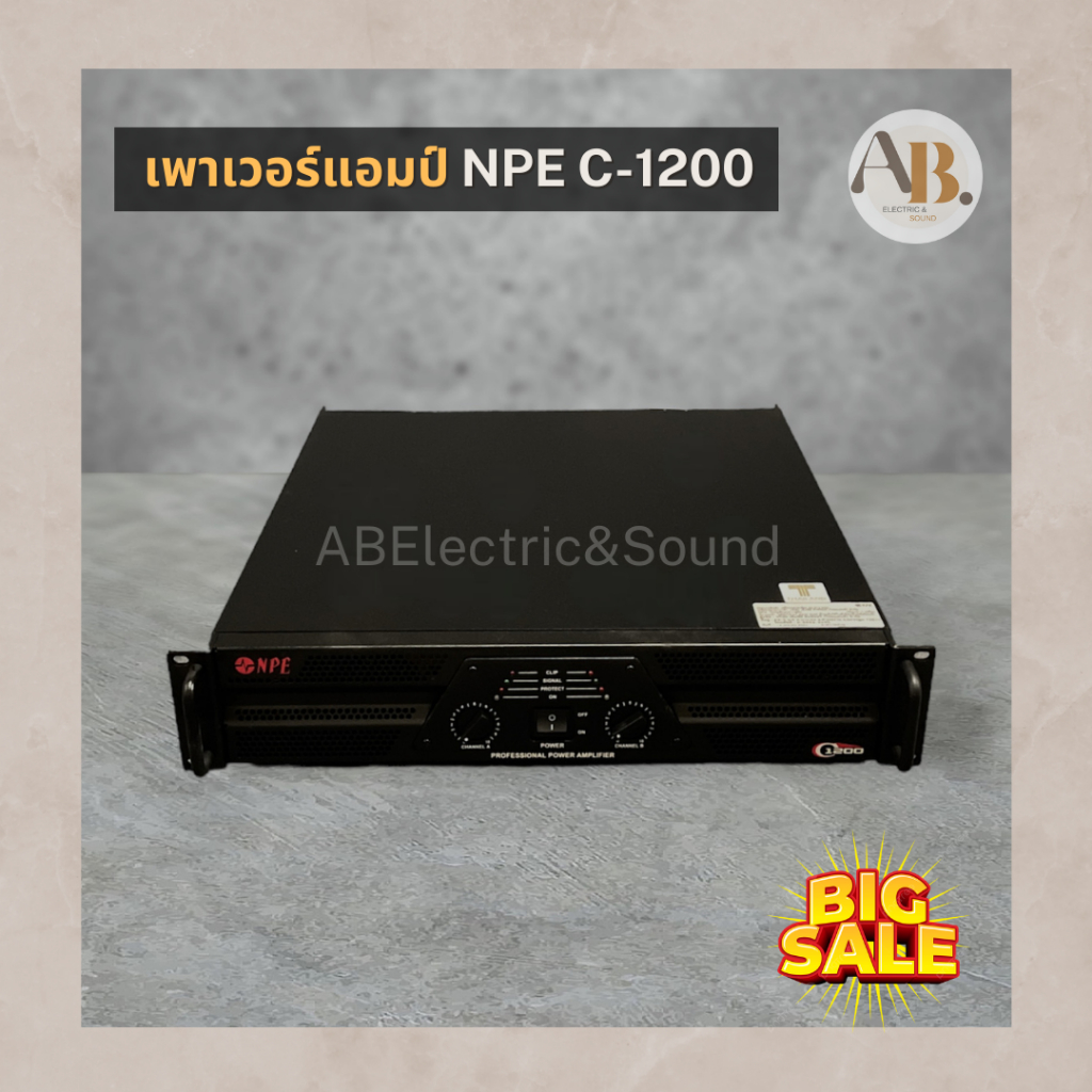 เพาเวอร์แอมป์ NPE C-1200 เครื่องขยายเสียง POWER AMP NPE C1200 เอบีออดิโอ AB Audio