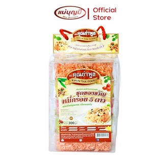 ชุดของขวัญ หมี่กรอบ 5 ดาว ตราคุณย่าพูล