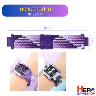 [ส่งจากไทย]สายนาฬิกาimoo Z1 Z2 Z3 Z5 Z6 Z7 ระบบแม่เหล็ก ยืดหยุ่นได้ดีแน่น ใส่ง่าย สีสด ถักละเอียด ไอมู่ ไอโม่ สายถัก