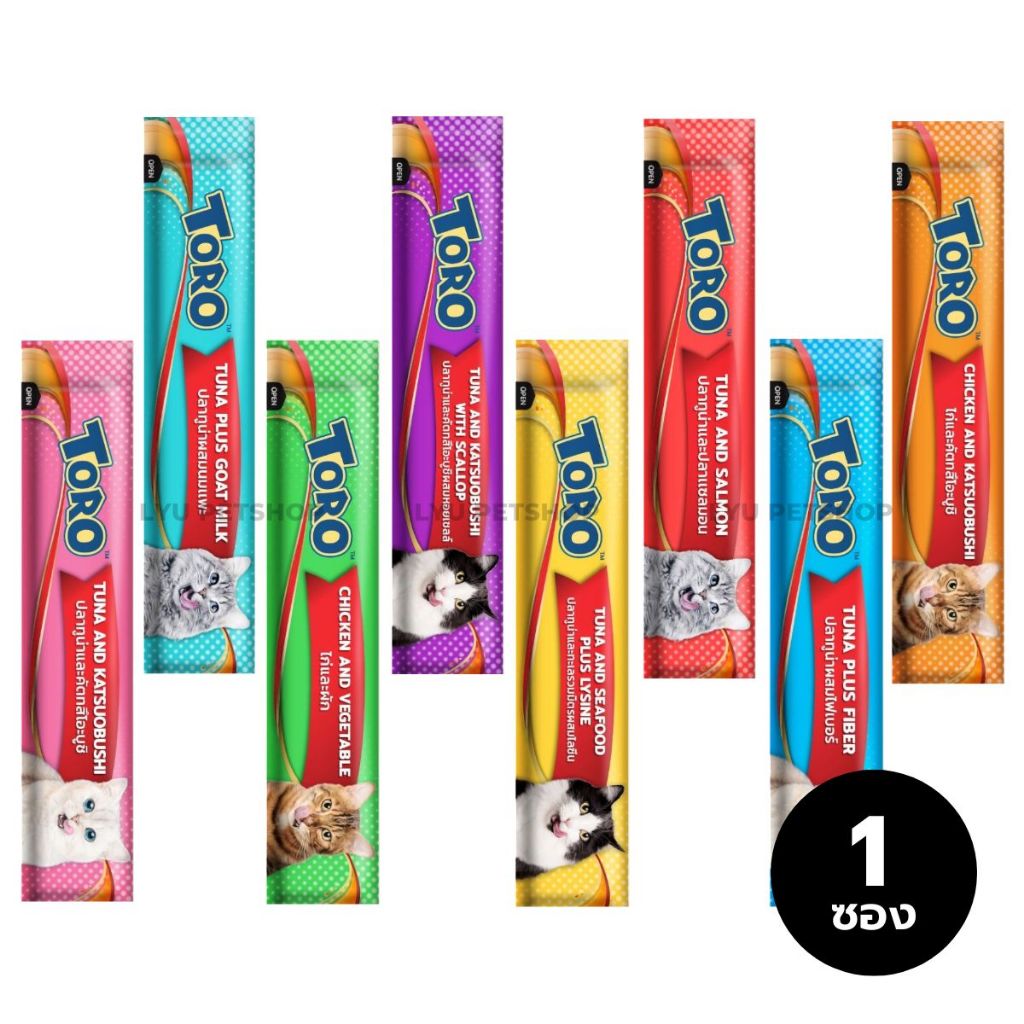 Toro Toro ขนมแมวเลีย ขนาด 15 กรัม 🐱1 ซอง