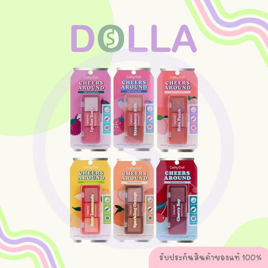 เคที่ ดอลล์ เชียร์ อะราวด์ ทรีโอ อาย พาเลท 2g Cathy Doll Cheers Around Trio Eye Palette 2g