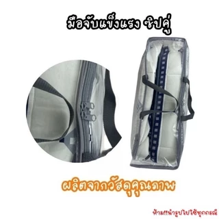 OL20 กระเป๋าใส่ผ้านวมPVC ถุงผ้านวมPVC 5-6ฟุต สายแบนสีเทา