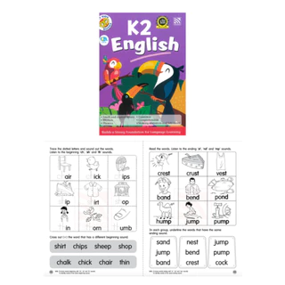 หนังสือแบบฝึกหัดอนุบาล Bright Kids > English แบบฝึกหัดเด็ก หนังสือเรียนอนุบาล
