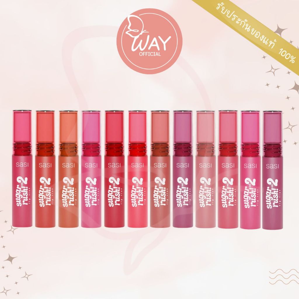 ศศิ ชูการ์ รัช ลิป ทินท์ วอลลุ่ม ทู 2g SASI Sugar Rush Lip Tint Vol.2 2g
