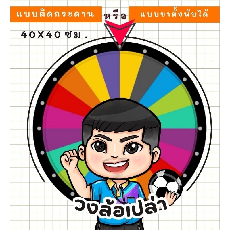 ถูกที่สุด​ สื่อเปล่า​ วงล้อเปล่า​ คละสี​ (เลือกสีได้) 40X40​ซม.​