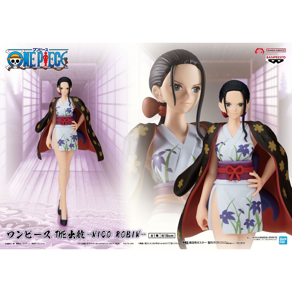 One Piece THE Departure - NICO ROBIN - โรบิ้น มือ 1 JP ของแท้ นำเข้าจากญี่ปุ่น