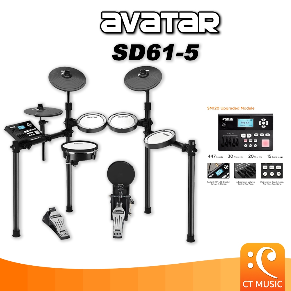 Avatar SD61-5 กลองไฟฟ้า AVATAR sd615