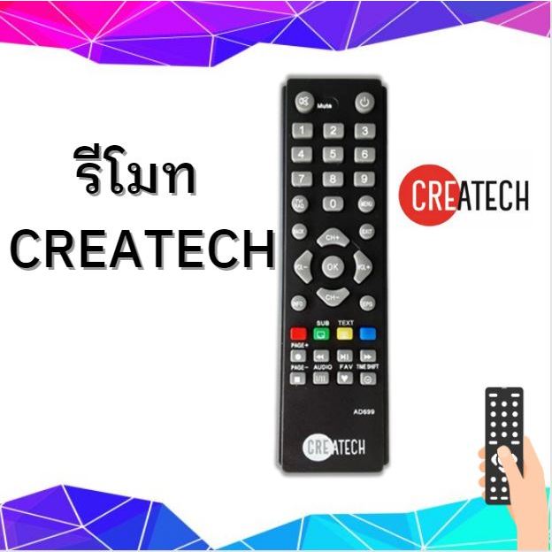 รีโมทกล่องดิจิตอลทีวี Compro DVBT2