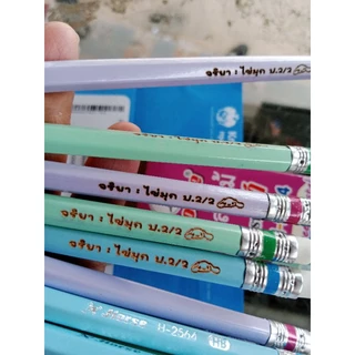 ดินสอไม้ ดินสอไม้พร้อมสลักชื่อ ส่งด่วนมีหลายแบบ