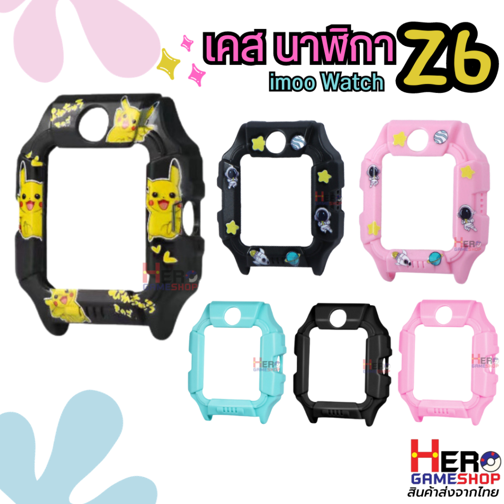 [ส่งจากไทย] เคส imoo Z6 มีลาย ไอโม่ ไอมู่ Z6 เคสกันกระแทก Case PC Case เคสป้องกัน ลายคมชัด