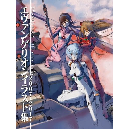 หนังสือศิลปะ Evangelion Illustrations 2007-2017