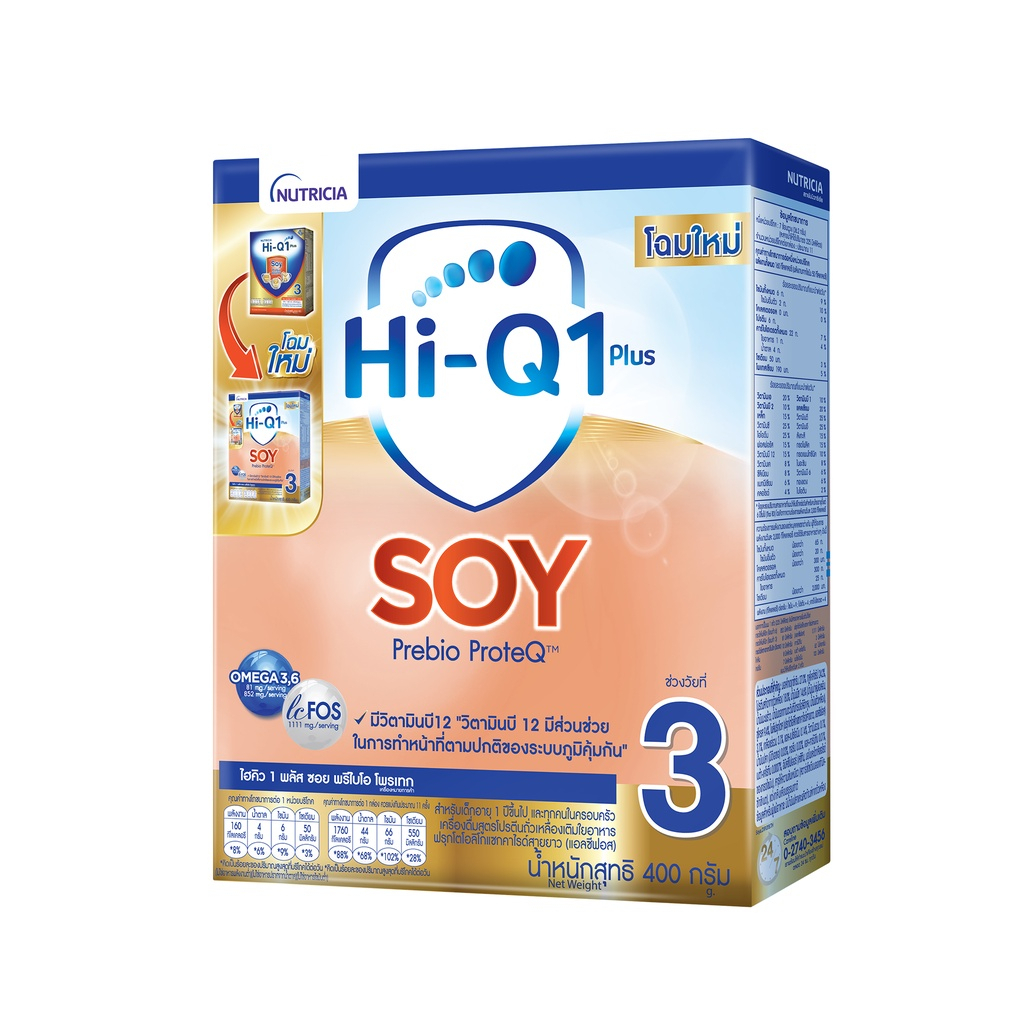 Hi-Q Soy 1+ 400  g นมผง ไฮคิว 1+ ซอย พรีไบโอโพรเทก สูตร 3(exp.02/01/25)