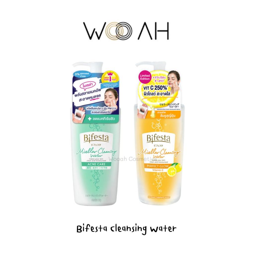 บิเฟสต้า ไมเซล่า เคลนซิ่ง วอเตอร์ เซนซิทีฟ 400มล./BIFESTA MICELLAR CLEANSING WATER SENSITIVE 400ML