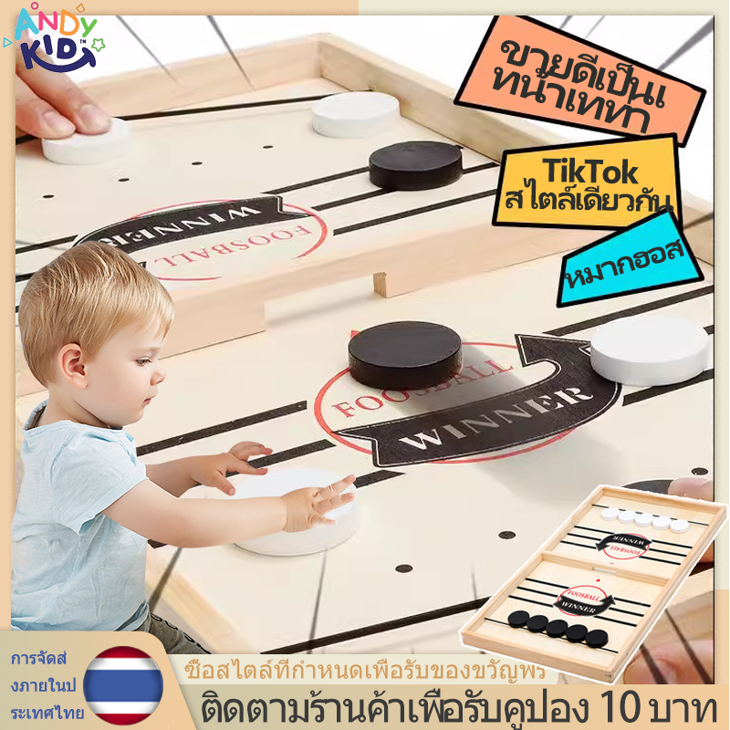 หมากรุกพินบอลไม้ TikTok เกมกระดานหมากรุกเด้ง แบบไม้ เป็นมิตรกับสิ่งแวดล้อม สําหรับเด็ก และผู้ใหญ่