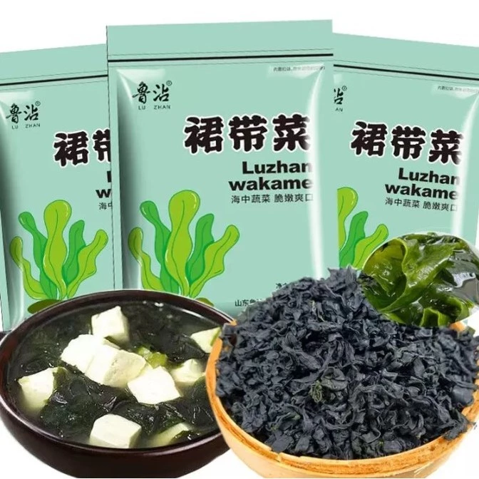 สาหร่ายวากาเมะ สาหร่ายแห้ง ขนาด 40g ใช้ทำเมนูซูปสาหร่าย ซูปมิโซะ干燥裙帶菜