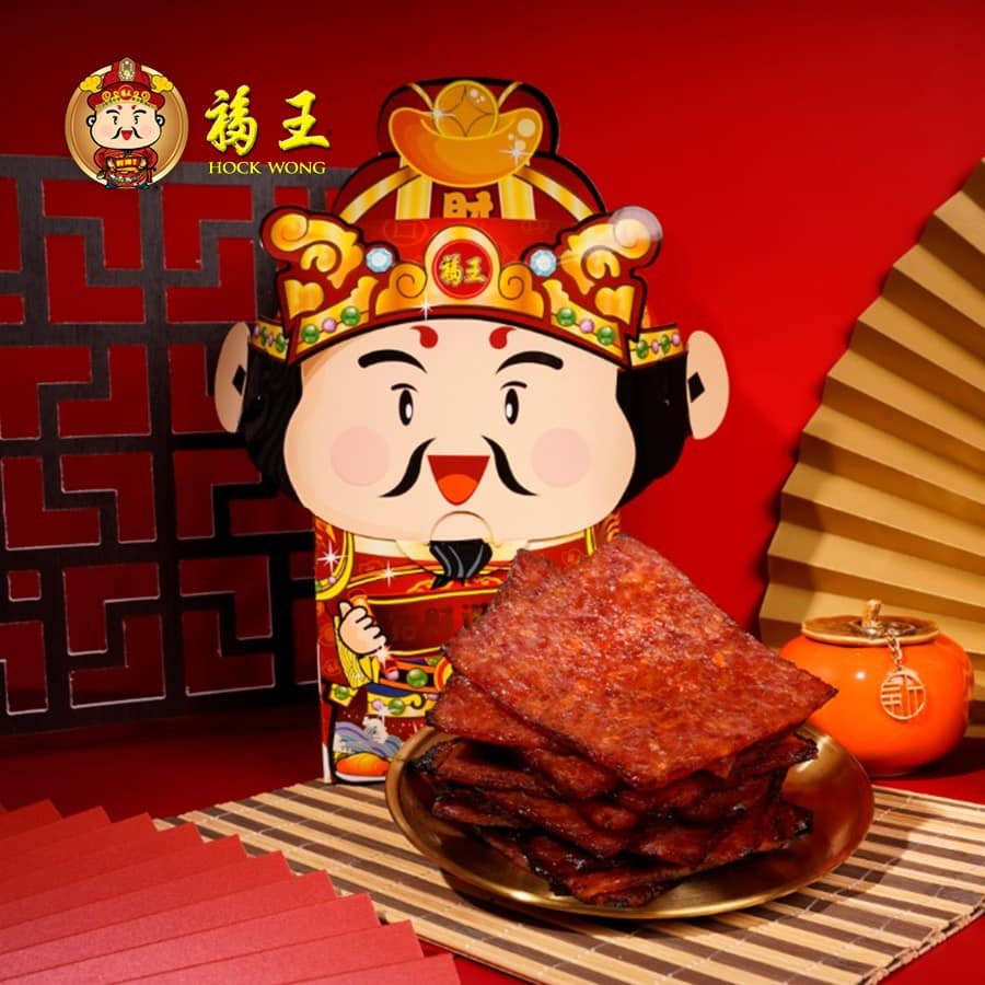 เซตหมูแผ่นหวาน พร้อมถุงหิ้วไฉ่สิ่งเอี้ย ขนาด 500 กรัม