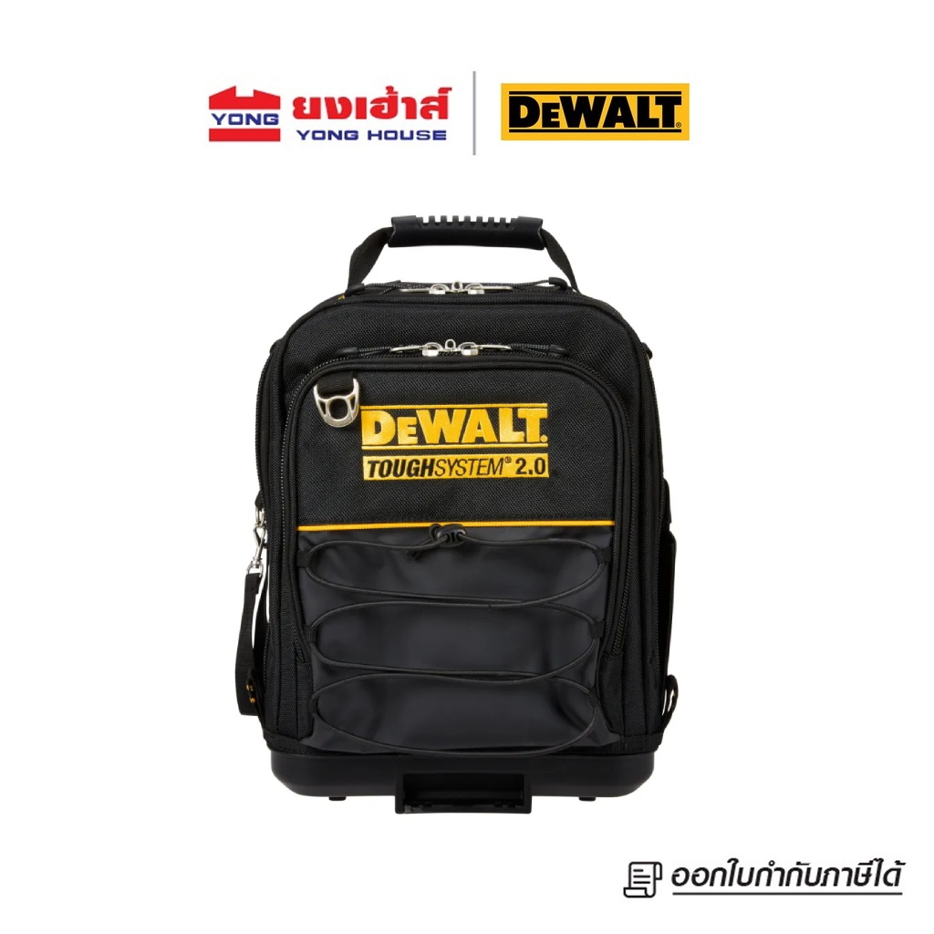 DEWALT กระเป๋าสะพายช่าง TOUGHSYSTEM 2.0 รุ่น DWST83524-1