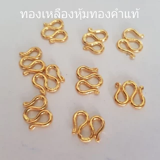 ตะขอพระตะขอตัวเอ็มตะขอปั๊มมีทั้งงานทองเหลืองและงานทองหุ้มตะขอนิ่มใช้มือบิดได้