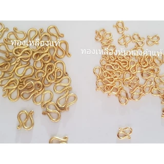 ตะขอพระตะขอตัวเอ็มตะขอปั๊มมีทั้งงานทองเหลืองและงานทองหุ้มตะขอนิ่มใช้มือบิดได้