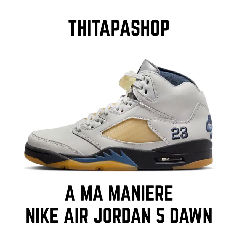 A MA MANIERE X NIKE AIR JORDAN 5 DAWN