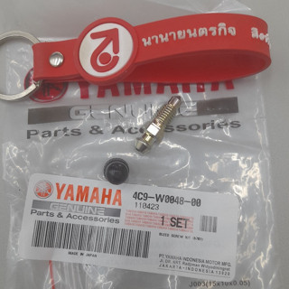 4C9W004800 สกรูไล่ลมดิสค์เบรค Mio Fino Nouvo-sx Xmax Spark-1…