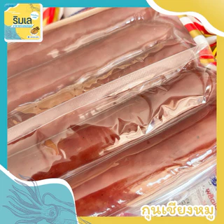 กุนเชียงหมู ปึงหงี่เชียง สูตร 2 เชือกเหลือง สูตรโคราชแท้