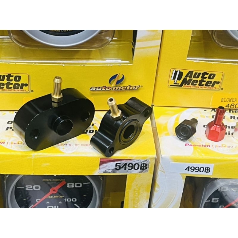 หางปลาวัดบูส อลูมิเนียม ใช้กับ Auto meter แท้ ข้อต่อหางปลา สเป็คตรงทุกรุ่น - รูปที่ 6