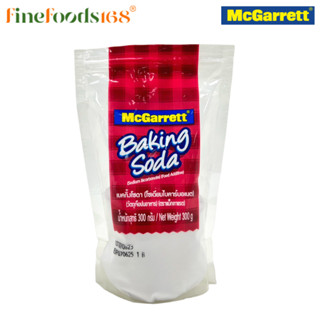 แม็กกาแรต ผงโซดา 300 กรัม McGarrett Baking Soda 300 g.