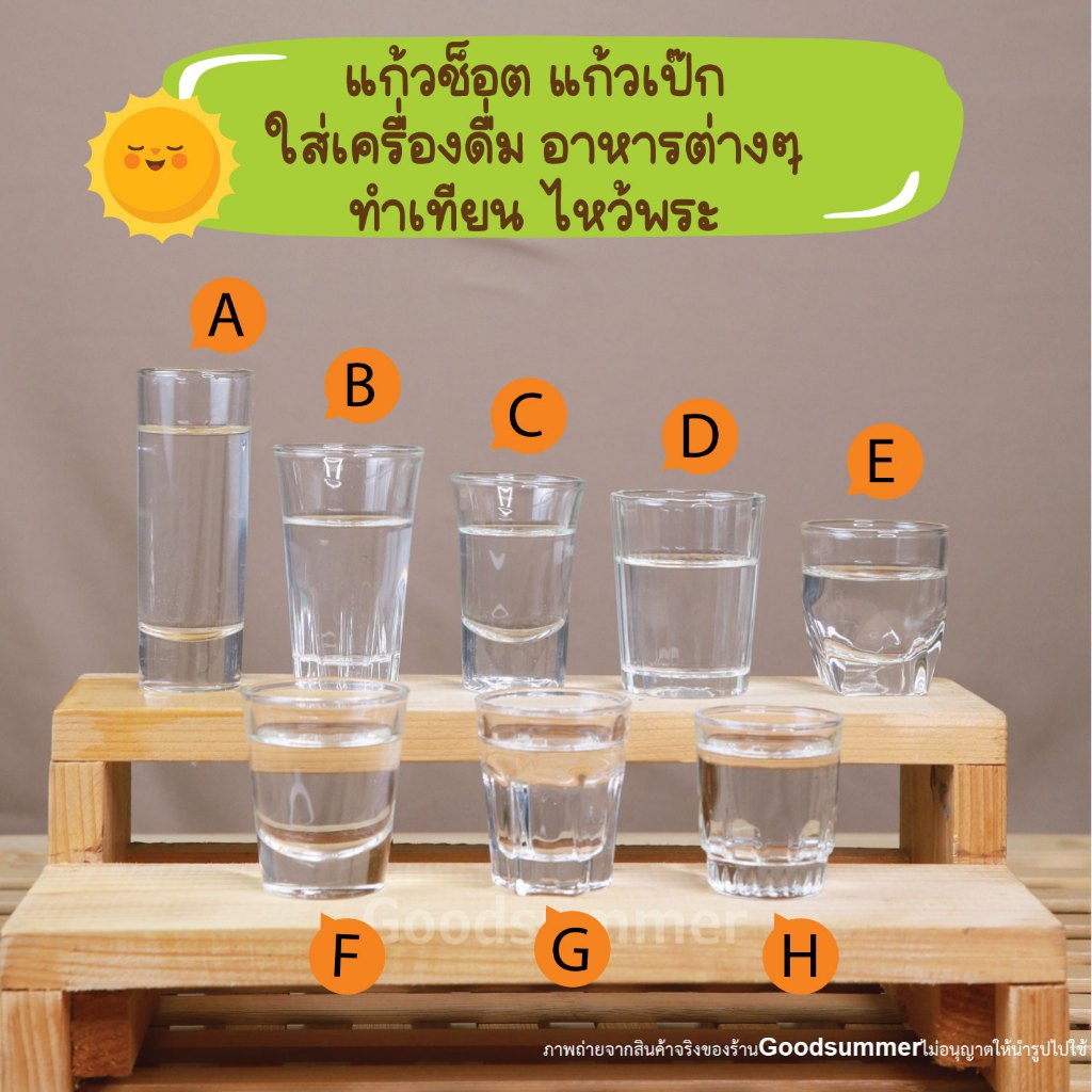 แก้วช็อต แก้วเป๊ก ใส่เครื่องดื่ม อาหารต่างๆ ทำเทียน ไหว้พระ ราคาต่อ 1 ใบ นะคะ