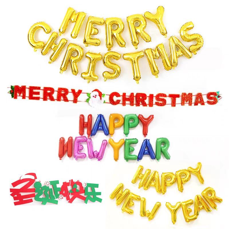 เซ็ทลูกโป่ง Happy New Yeae พร้อมส่ง