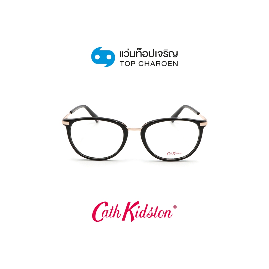 CATH KIDSTON แว่นสายตาทรงเหลี่ยม CK1096-1-001 size 51 By ท็อปเจริญ