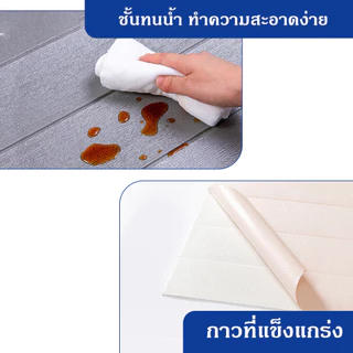 [ราคาส่วนลด ถูกที่สุด]วอลเปเปอร์ ติดผนังลายไม้สวยงาม 3D wallpaper สติ๊กเกอร์ติดผนัง ตัวช่วยตกแต่งผนังบ้าน