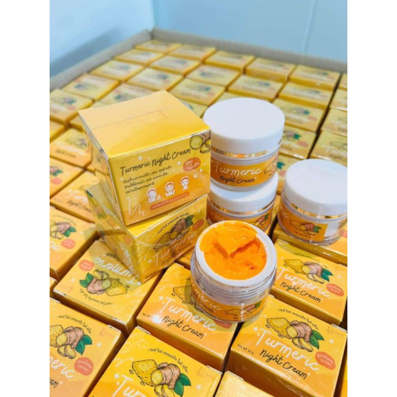 ครีมเอเต้ไวท์ขมิ้นหอม ETEWHITE ครีมบำรุงหน้า พร้อมส่ง