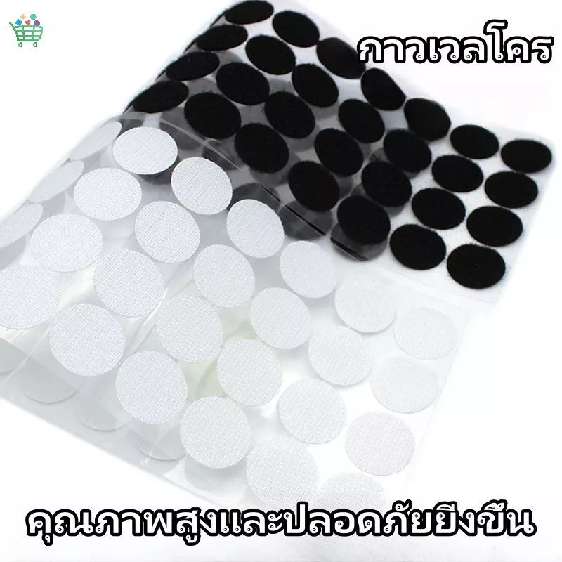 สีขาว/ดำ ตีนตุ๊กแก เทปกาวในตัว เทปกาวที่แข็งแกร่ง สติกเกอร์เวลโครจุด 1.5cm×หนึ่งคู่/66 ชิ้น