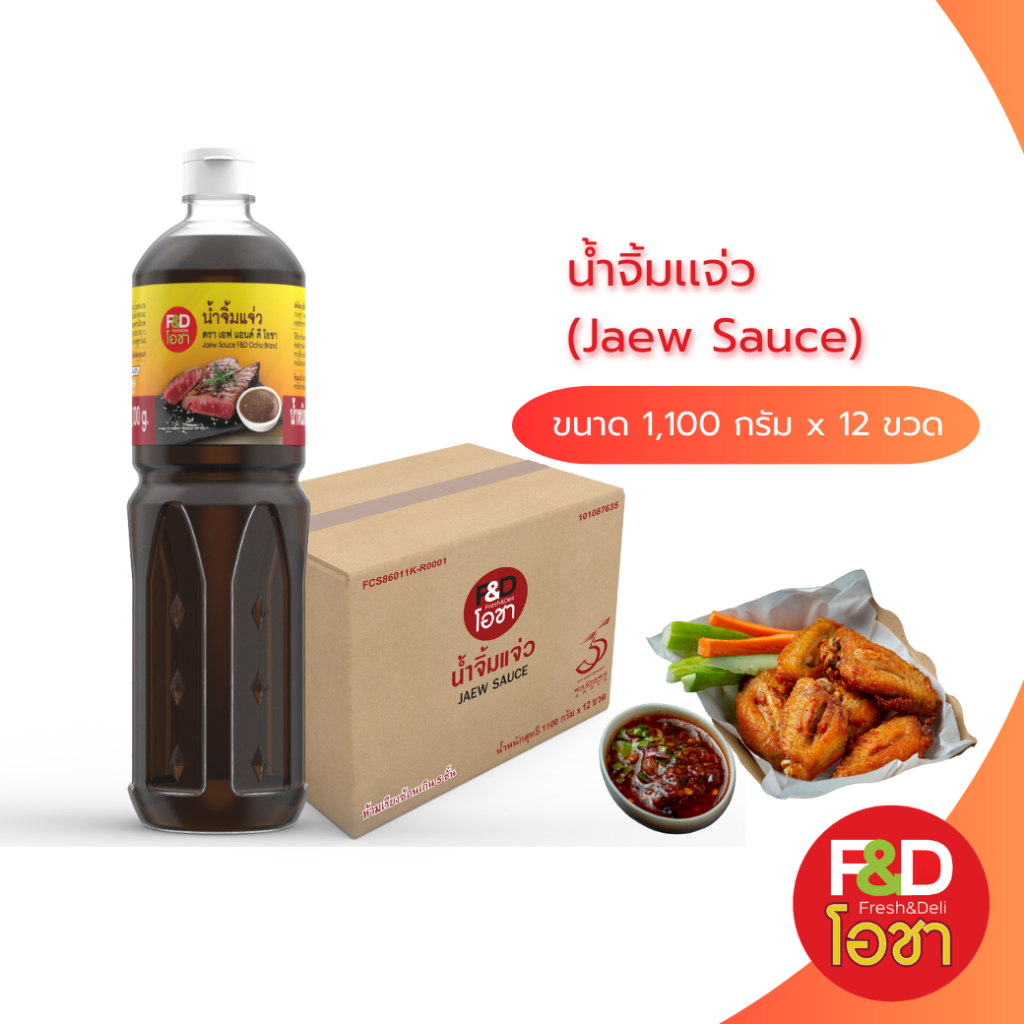 [ขายยกลัง] เอฟแอนด์ดี โอชา น้ำจิ้มเเจ่ว แบบขวด ขนาด 1,100 กรัม x 12 ขวด - F&D Ocha Jaew Sauce