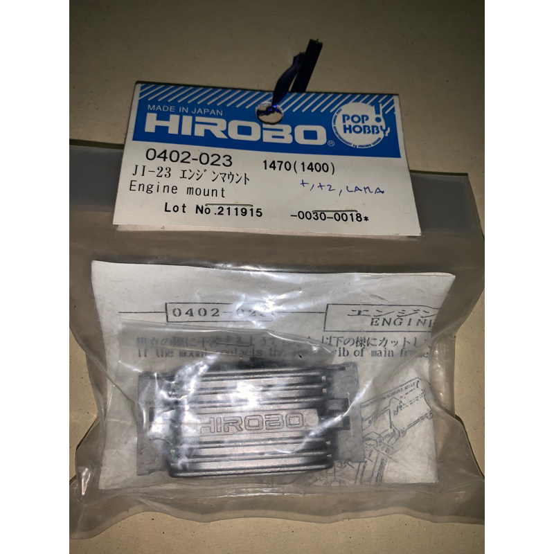 Hirobo Part 0402-023 engine mount