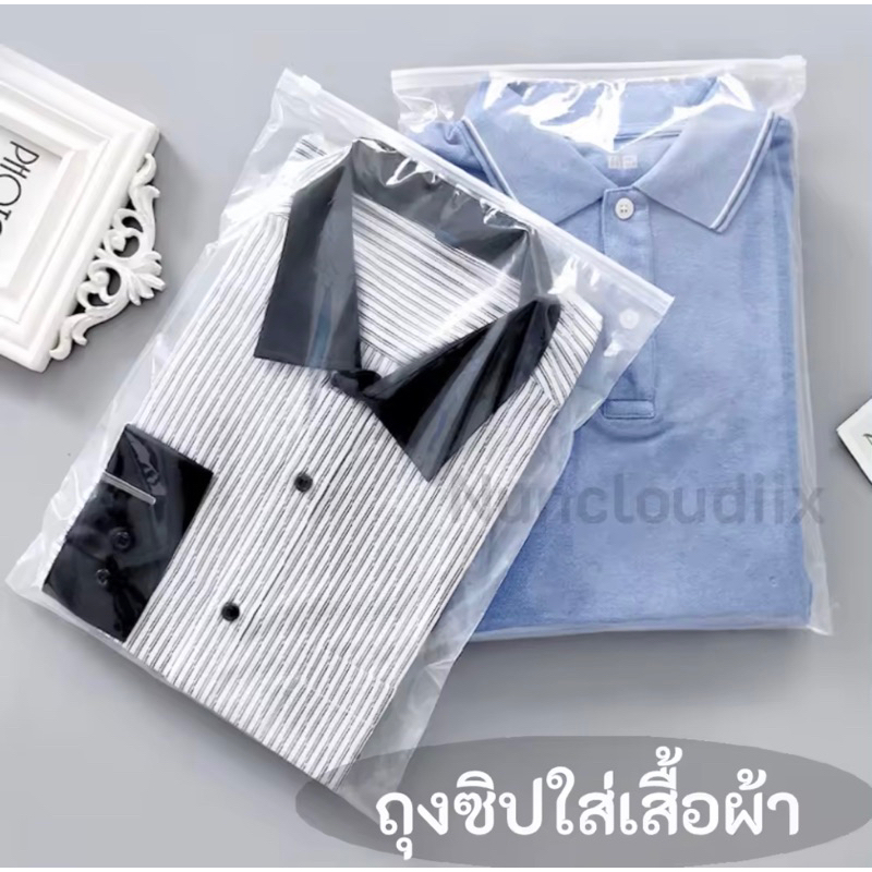 ถุงซิปรูด แบบใส่ มีรูระบาย ขนาด 18x25 cm.(1 ชิ้น)
