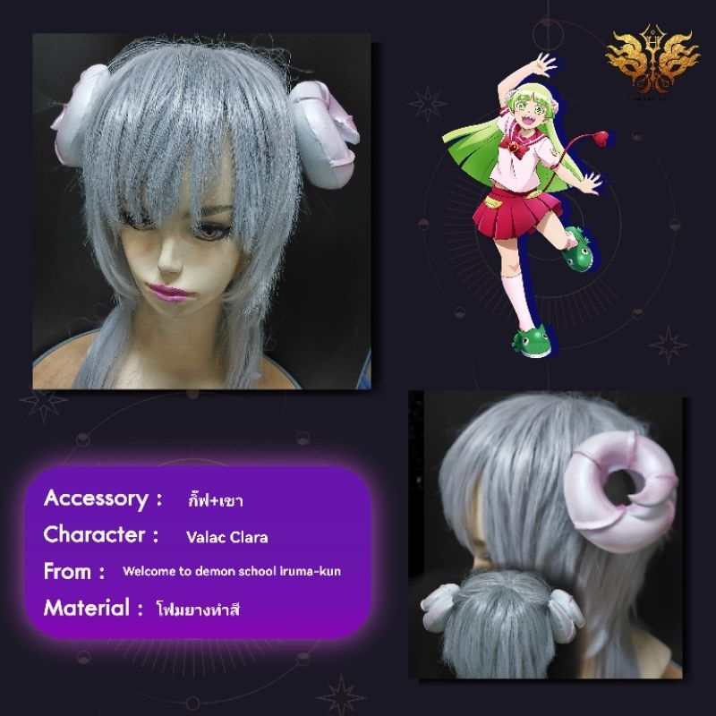 เขาคลาล่า Mairimashita! Iruma-kun