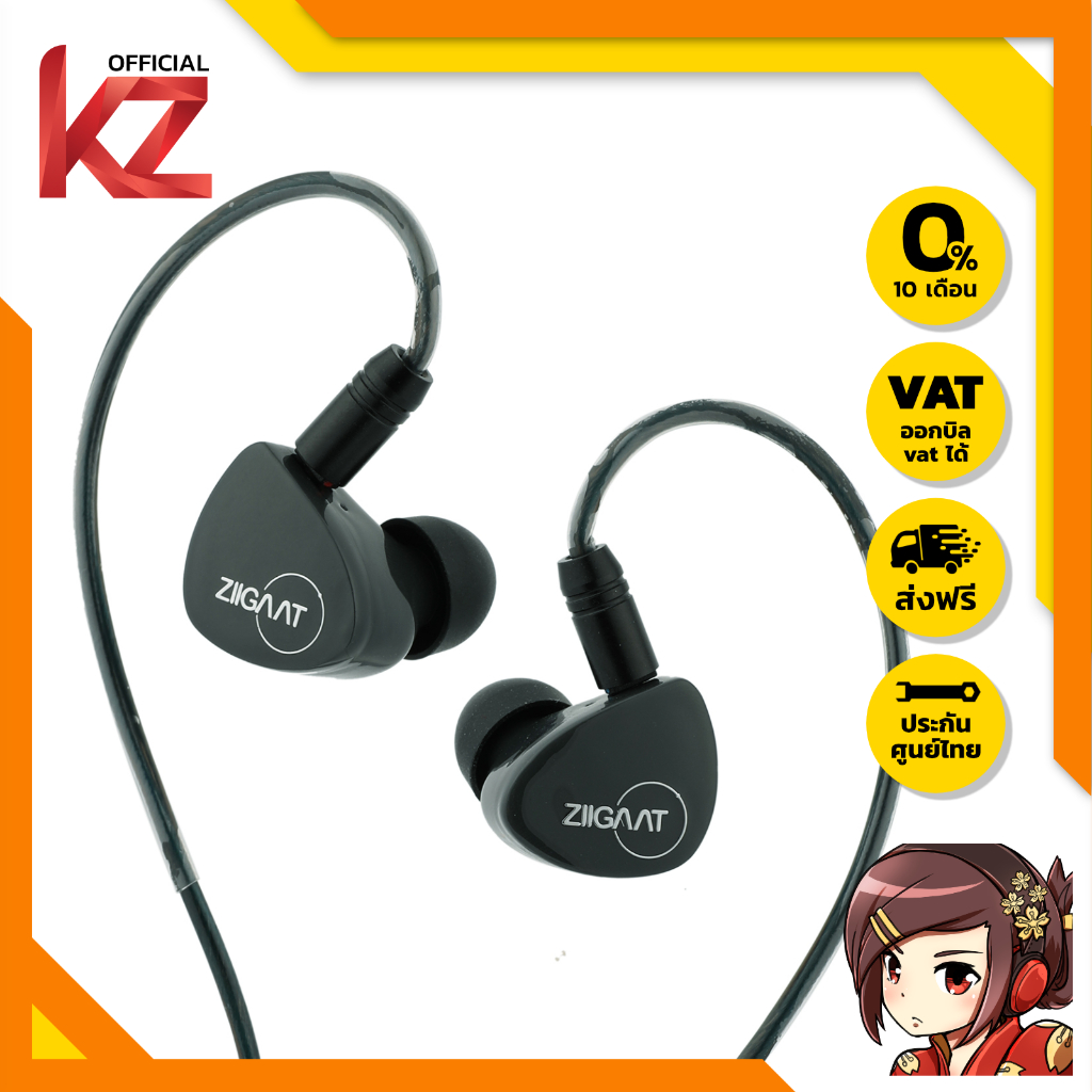 Ziigaat Cinno หูฟัง IEM 5 ไดรเวอร์ ของแท้ เสียงดี ประกันศูนย์ไทย