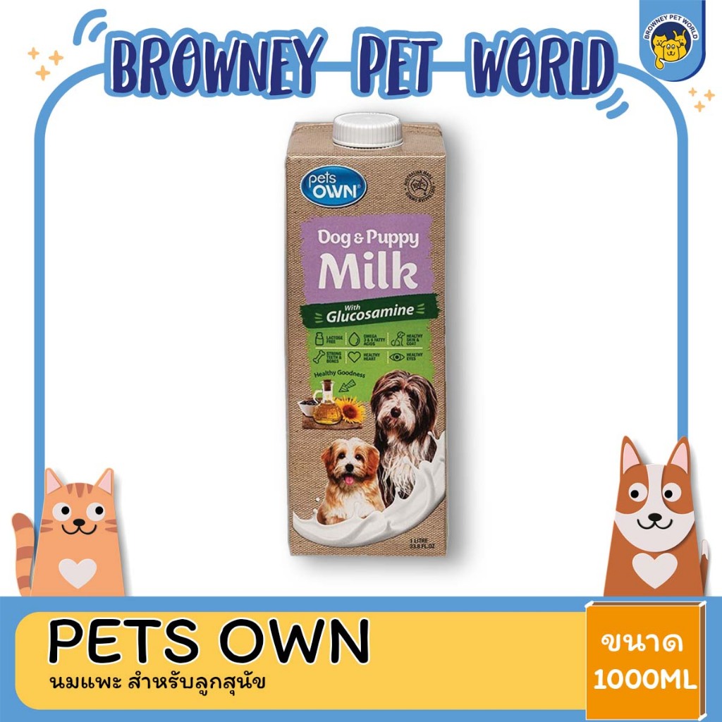 Pet Own Puppy Milk นมแพะ สำหรับลูกสุนัข ขนาด 1000ml