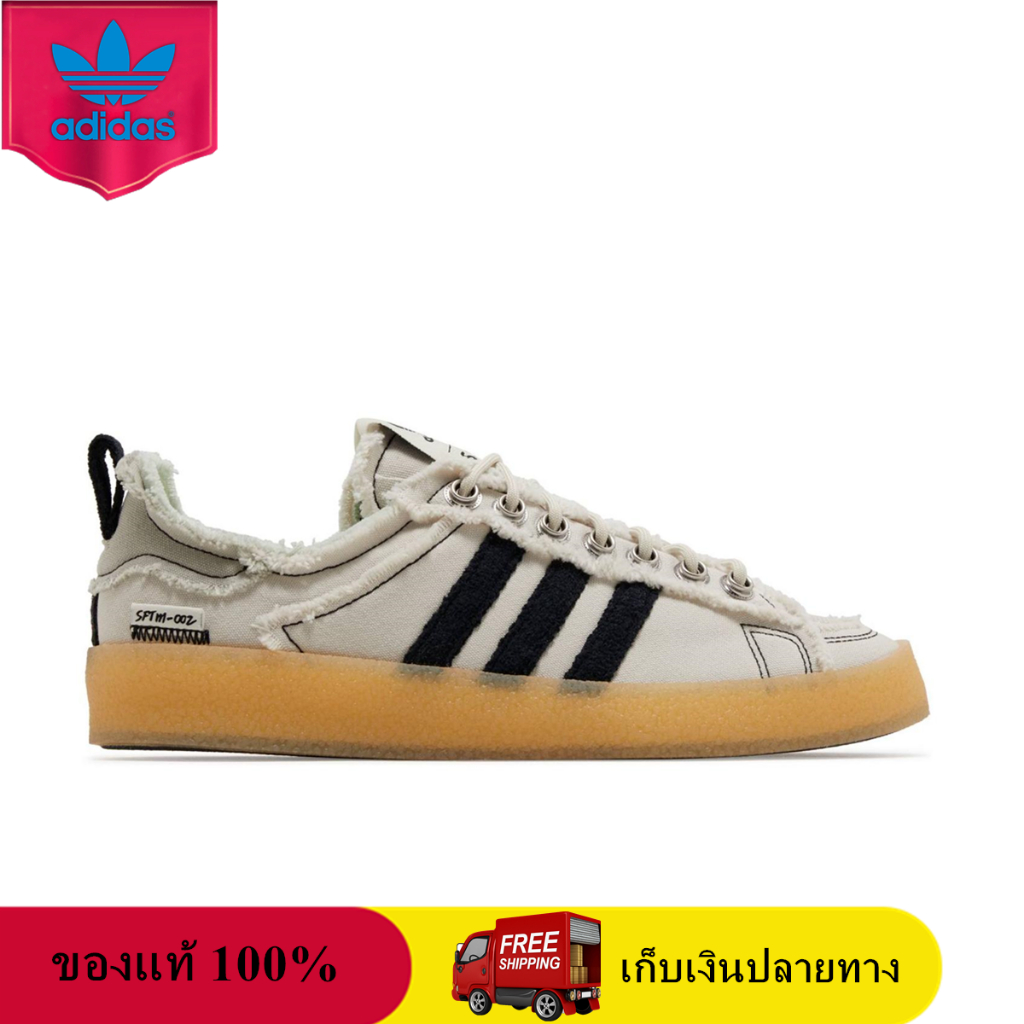 ของแท้ 100% adidas Originals Campus 80s Song for the Mute Bliss ID4818 Sneaker รองเท้าผู้ชายและผู้หญิง