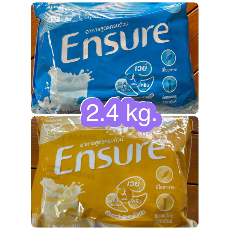 แท้ พร้อมส่ง** ensure เอนชัวร์ ถุงเติม กลิ่นวานิลลา/ธัญพืช ขนาด 2.4 kg. (400 กรัม*6 )