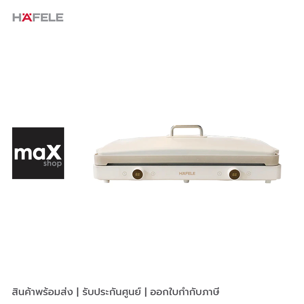 HAFELE เตาแม่เหล็กไฟฟ้า 2 หัวระบบดิจิตอล พร้อมกระทะปิ้งย่าง BBQ รุ่น ECOM-316
