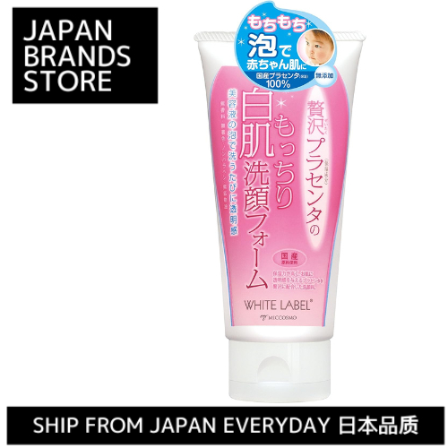 [ส่งตรงจากญี่ปุ่น] Cosmo Products White Label Luxury Placenta's Dusty White Skin โฟมล้างหน้า / ส่งจากญี่ปุ่น / ญี่ปุ่น คุณภาพ / แบรนด์ญี่ปุ่น / Фф Japan / Ф Japan