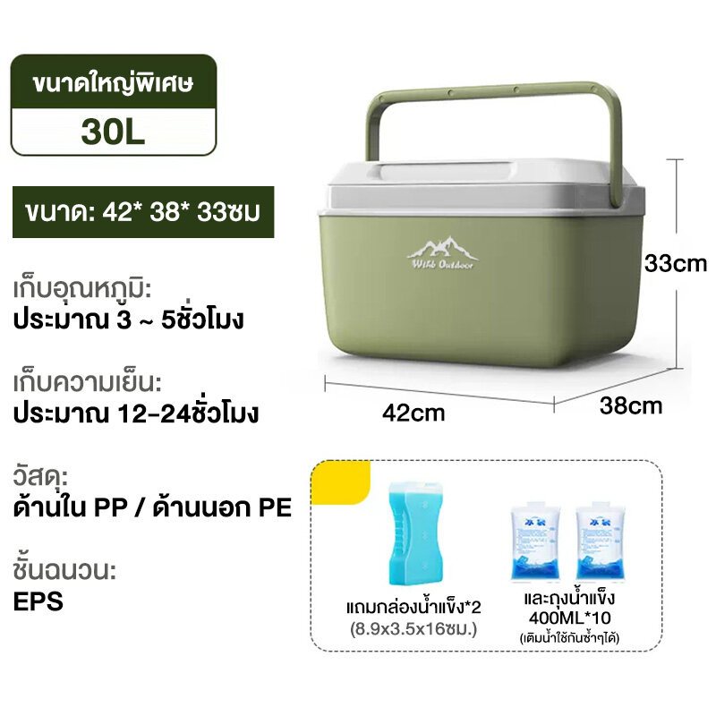ตู้เย็นแบบพกพา ตั้งแคมป์ กลางแจ้ง กล่องเก็บความเย็น รถถังน้ําแข็ง ฉนวนและเครื่องทำความเย็นระยะยาว72H - รูปที่ 4