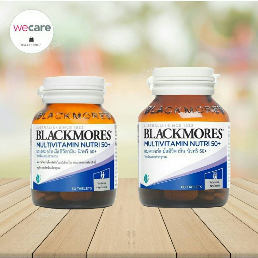 Blackmores Multivitamin Nutri 50+ ( 30เม็ด / 60เม็ด ) แบลคมอร์ส มัลติวิตามิน นิวทริ 50+