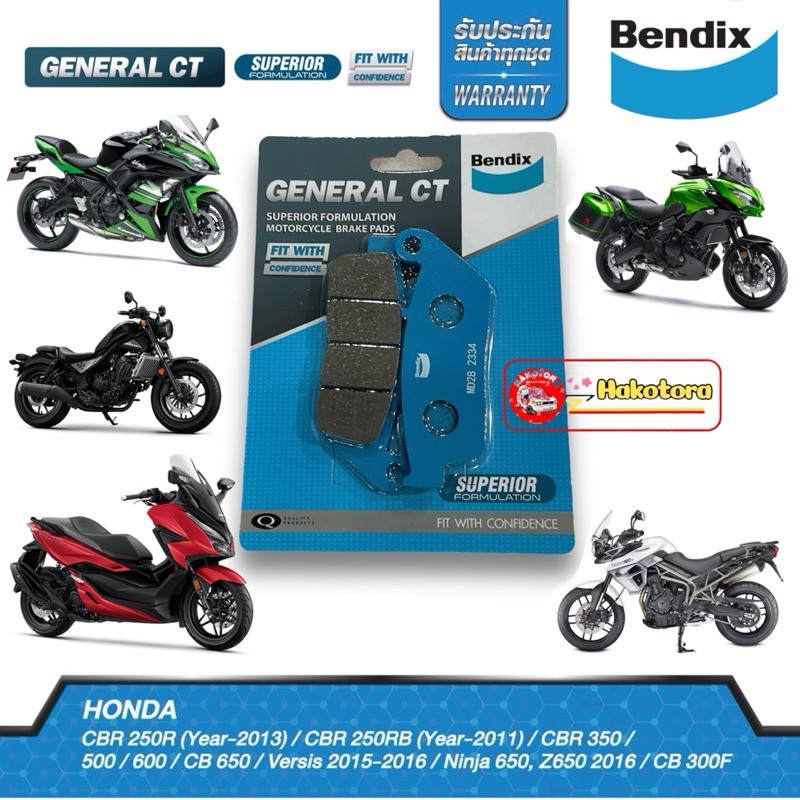 ผ้าเบรค หน้า Honda Forza300/350 (ปี'18-21)CBR250/300 ไม่ABS Ninja 650 ปี16 Bendix(MD28)