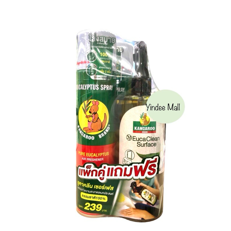 Eucalyptus spray จิงโจ้ แพ็คคู่ (ขวดละ 300 มล) แถมฟรี สเปรย์ทำความสะอาด EucaClean Surface สำหรับทำความสะอาดพื้นผิว