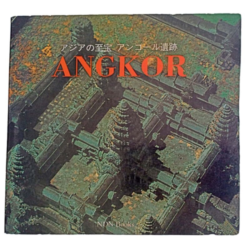 ANGKOR : A PICTURE GUIDE BOOK / NDN Book