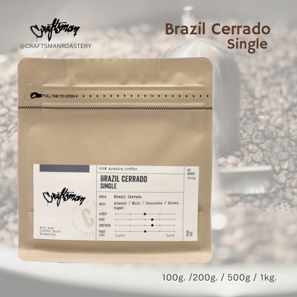Brazil Cerrado เมล็ดกาแฟอาราบิก้า 100% คั่วกลาง (Espresso Single)
